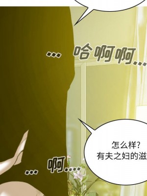 只愛那女人 8-9話_09_005