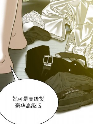只愛那女人 8-9話_09_007