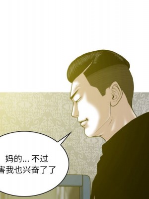 只愛那女人 8-9話_09_029
