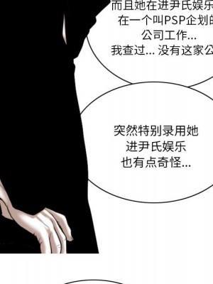 只愛那女人 8-9話_09_082
