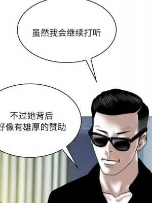 只愛那女人 8-9話_09_083