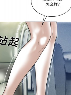 只愛那女人 8-9話_09_090