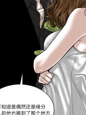 只愛那女人 8-9話_09_093