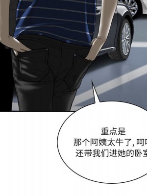 只愛那女人 8-9話_09_100