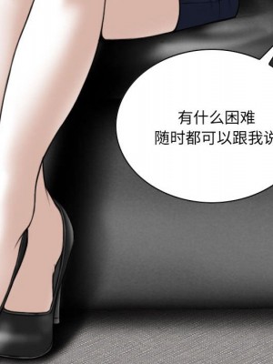 只愛那女人 8-9話_09_144