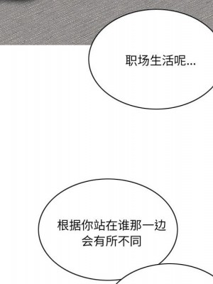 只愛那女人 8-9話_09_145