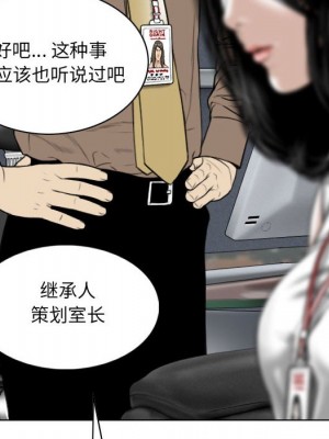 只愛那女人 8-9話_09_147