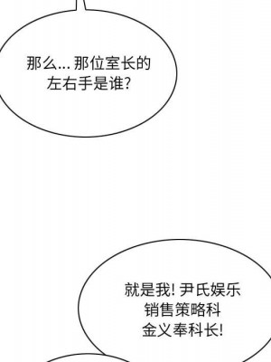 只愛那女人 8-9話_09_148