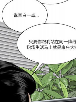 只愛那女人 8-9話_09_149