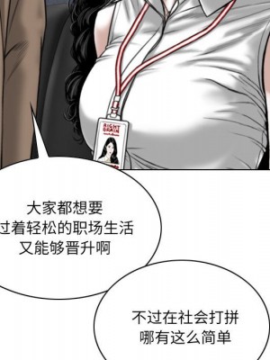只愛那女人 8-9話_09_151