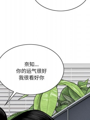 只愛那女人 8-9話_09_152