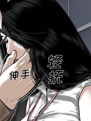 只愛那女人 8-9話_09_153