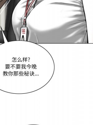 只愛那女人 8-9話_09_154