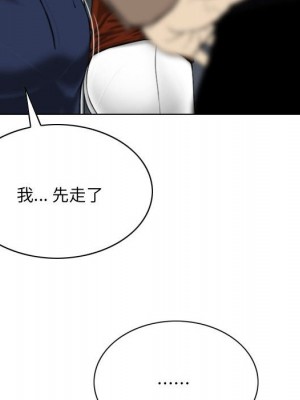 只愛那女人 8-9話_09_168