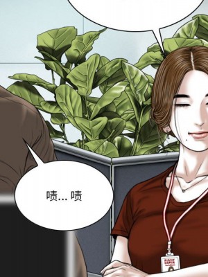 只愛那女人 8-9話_09_170