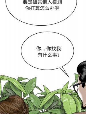 只愛那女人 8-9話_09_172