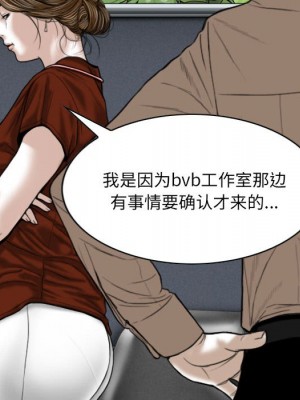 只愛那女人 8-9話_09_173