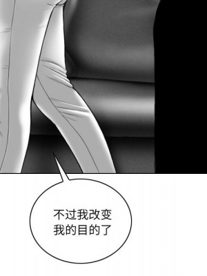 只愛那女人 8-9話_09_174