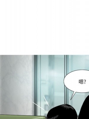 只愛那女人 8-9話_09_177