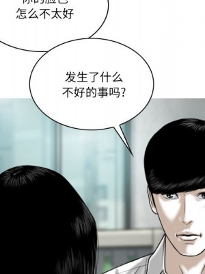 只愛那女人 8-9話_09_181