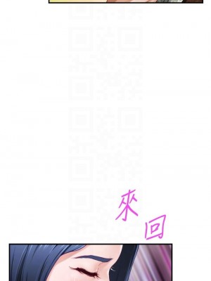 姊姊的房間 9-10話_09_13