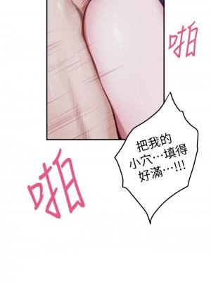 姊姊的房間 9-10話_09_34