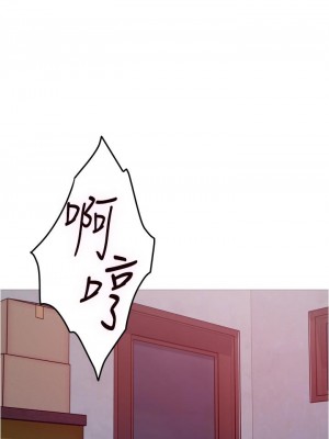 姊姊的房間 9-10話_10_18