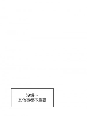 姊姊的房間 9-10話_10_71