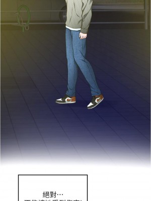 姊姊的房間 9-10話_10_72