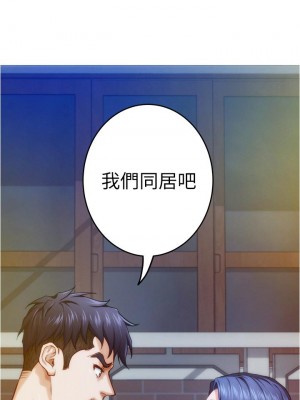 姊姊的房間 9-10話_10_75