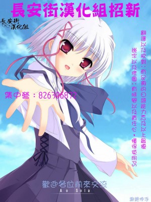 [长安街汉化组汉化] (C96) [ネコぱんつ (桜庭光)] ショクシュファンタジー (グランブルーファンタジー、プリンセスコネクト!Re:Dive)_21
