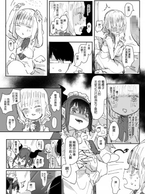 [013] A [中国語]_31