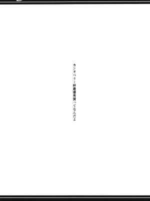 [あとりえスターズ (有都あらゆる)] ガーディアンテイル蒸 (ガーディアンテイルズ) [DL版]_30