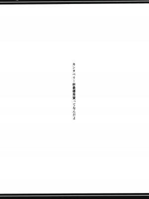 [あとりえスターズ (有都あらゆる)] ガーディアンテイル蒸 (ガーディアンテイルズ) [DL版]_03