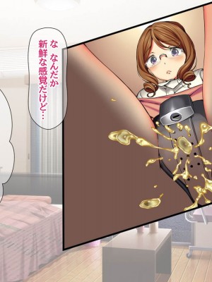 [Amagami Dou (Aida Takanobu)] Yumiko Sensei to Dosukebe Teisoutai Sex shimasen ka  Ch. 1-7 [Reup]_245