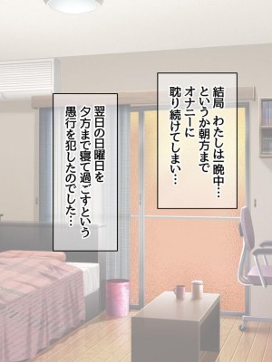 [Amagami Dou (Aida Takanobu)] Yumiko Sensei to Dosukebe Teisoutai Sex shimasen ka  Ch. 1-7 [Reup]_188