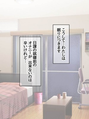 [Amagami Dou (Aida Takanobu)] Yumiko Sensei to Dosukebe Teisoutai Sex shimasen ka  Ch. 1-7 [Reup]_268