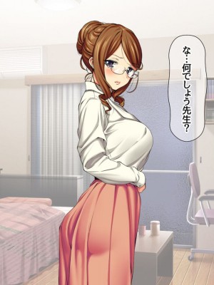 [Amagami Dou (Aida Takanobu)] Yumiko Sensei to Dosukebe Teisoutai Sex shimasen ka  Ch. 1-7 [Reup]_107