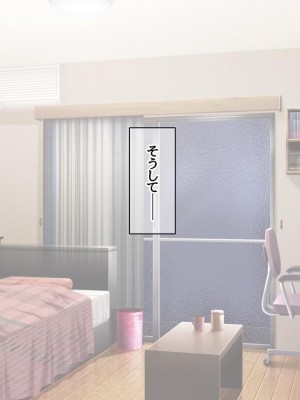 [Amagami Dou (Aida Takanobu)] Yumiko Sensei to Dosukebe Teisoutai Sex shimasen ka  Ch. 1-7 [Reup]_186