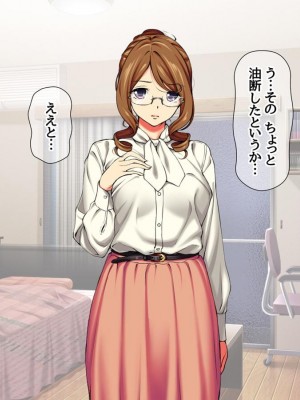 [Amagami Dou (Aida Takanobu)] Yumiko Sensei to Dosukebe Teisoutai Sex shimasen ka  Ch. 1-7 [Reup]_073
