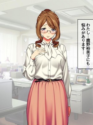 [Amagami Dou (Aida Takanobu)] Yumiko Sensei to Dosukebe Teisoutai Sex shimasen ka  Ch. 1-7 [Reup]_069