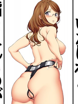[Amagami Dou (Aida Takanobu)] Yumiko Sensei to Dosukebe Teisoutai Sex shimasen ka  Ch. 1-7 [Reup]_235