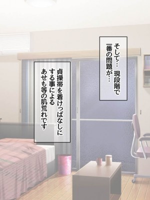 [Amagami Dou (Aida Takanobu)] Yumiko Sensei to Dosukebe Teisoutai Sex shimasen ka  Ch. 1-7 [Reup]_258