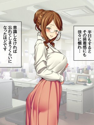 [Amagami Dou (Aida Takanobu)] Yumiko Sensei to Dosukebe Teisoutai Sex shimasen ka  Ch. 1-7 [Reup]_256