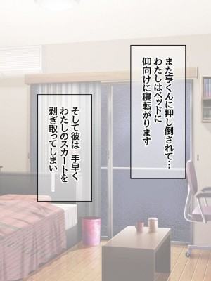 [Amagami Dou (Aida Takanobu)] Yumiko Sensei to Dosukebe Teisoutai Sex shimasen ka  Ch. 1-7 [Reup]_118