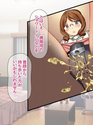 [Amagami Dou (Aida Takanobu)] Yumiko Sensei to Dosukebe Teisoutai Sex shimasen ka  Ch. 1-7 [Reup]_248
