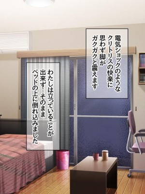 [Amagami Dou (Aida Takanobu)] Yumiko Sensei to Dosukebe Teisoutai Sex shimasen ka  Ch. 1-7 [Reup]_156