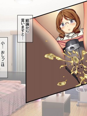 [Amagami Dou (Aida Takanobu)] Yumiko Sensei to Dosukebe Teisoutai Sex shimasen ka  Ch. 1-7 [Reup]_243