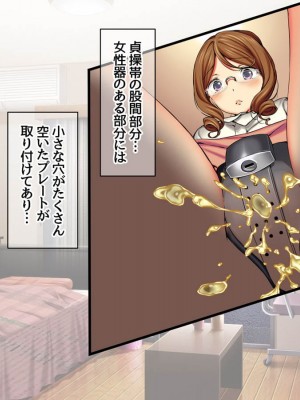 [Amagami Dou (Aida Takanobu)] Yumiko Sensei to Dosukebe Teisoutai Sex shimasen ka  Ch. 1-7 [Reup]_244