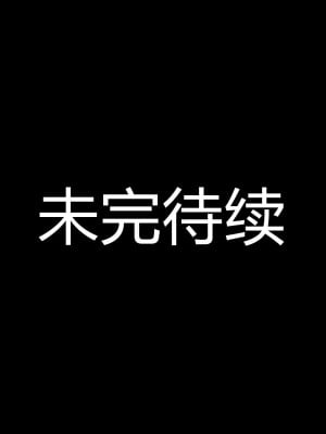 [小學徒] 魔法少女琪娜 第一章_099